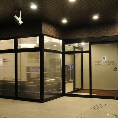Hotel Sunroute Kumagaya Station Exterior foto