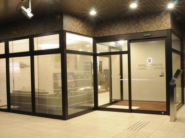 Hotel Sunroute Kumagaya Station Exterior foto