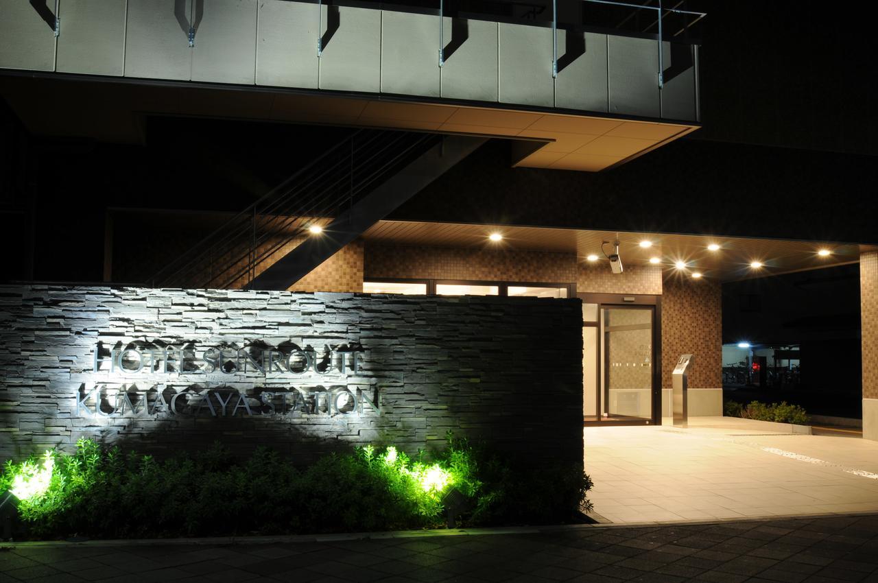 Hotel Sunroute Kumagaya Station Exterior foto